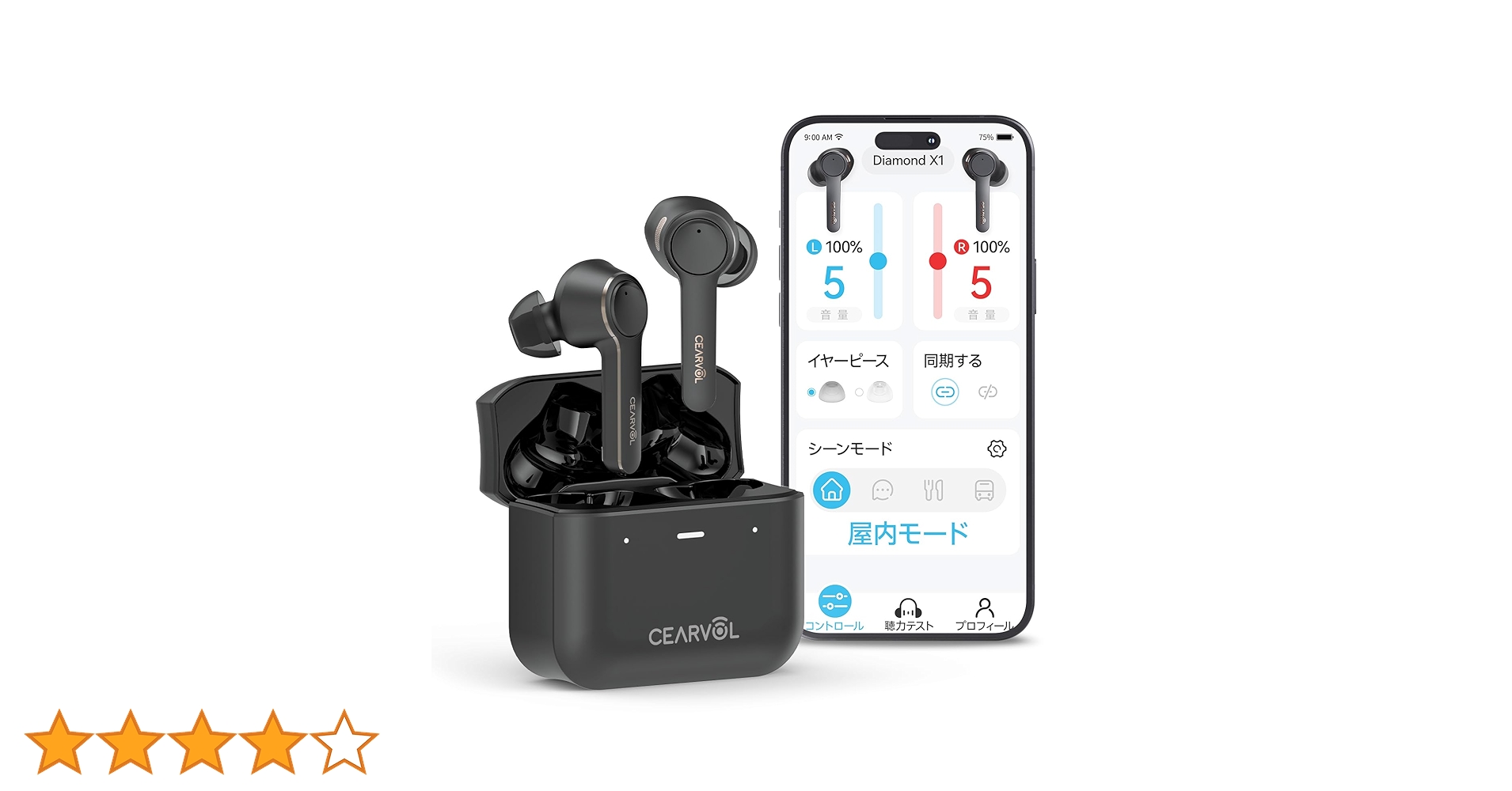 Amazon.co.jp: Cearvol 集音器 Bluetooth5.3 ワイヤレス イヤホン型